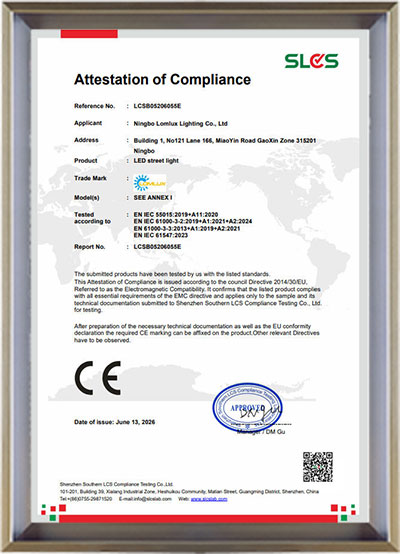 CE-EMC